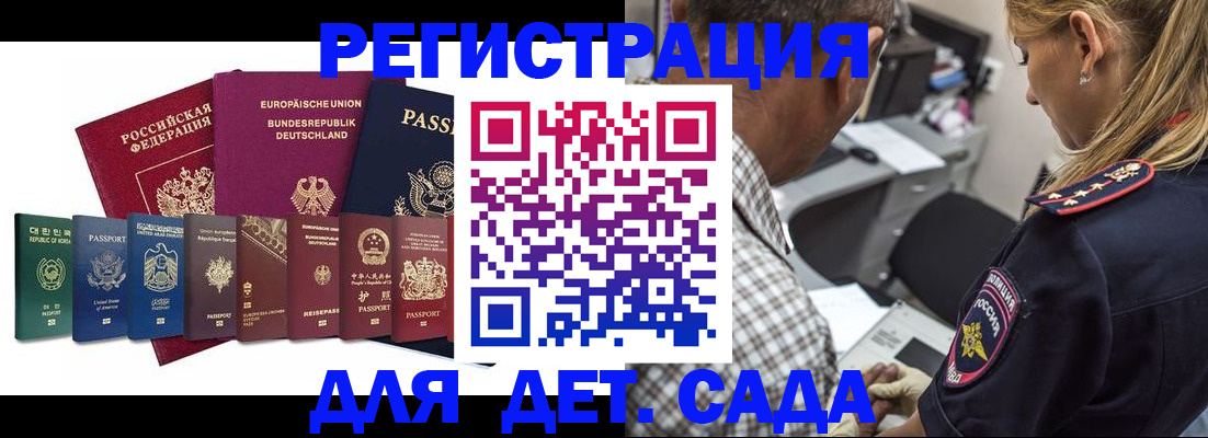 прописка для кредита в Алатыре